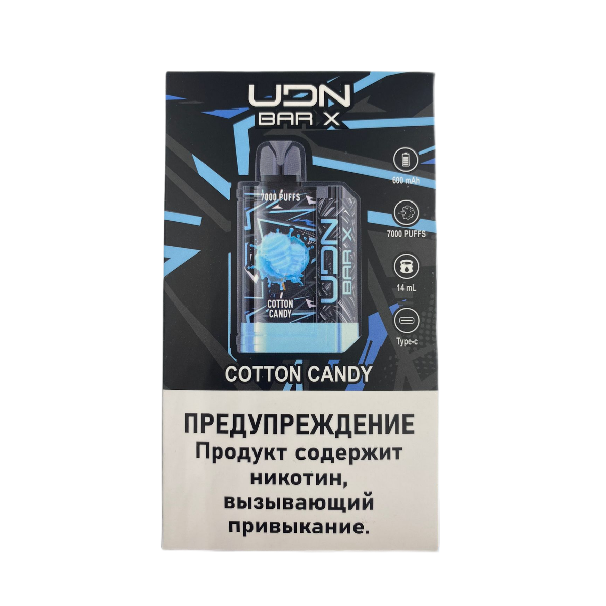 UDN BAR X 3 7000 Сахарная вата 2%