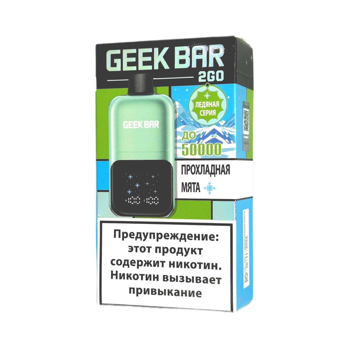 GEEK BAR 2GO 50000 Прохладная мята 2%