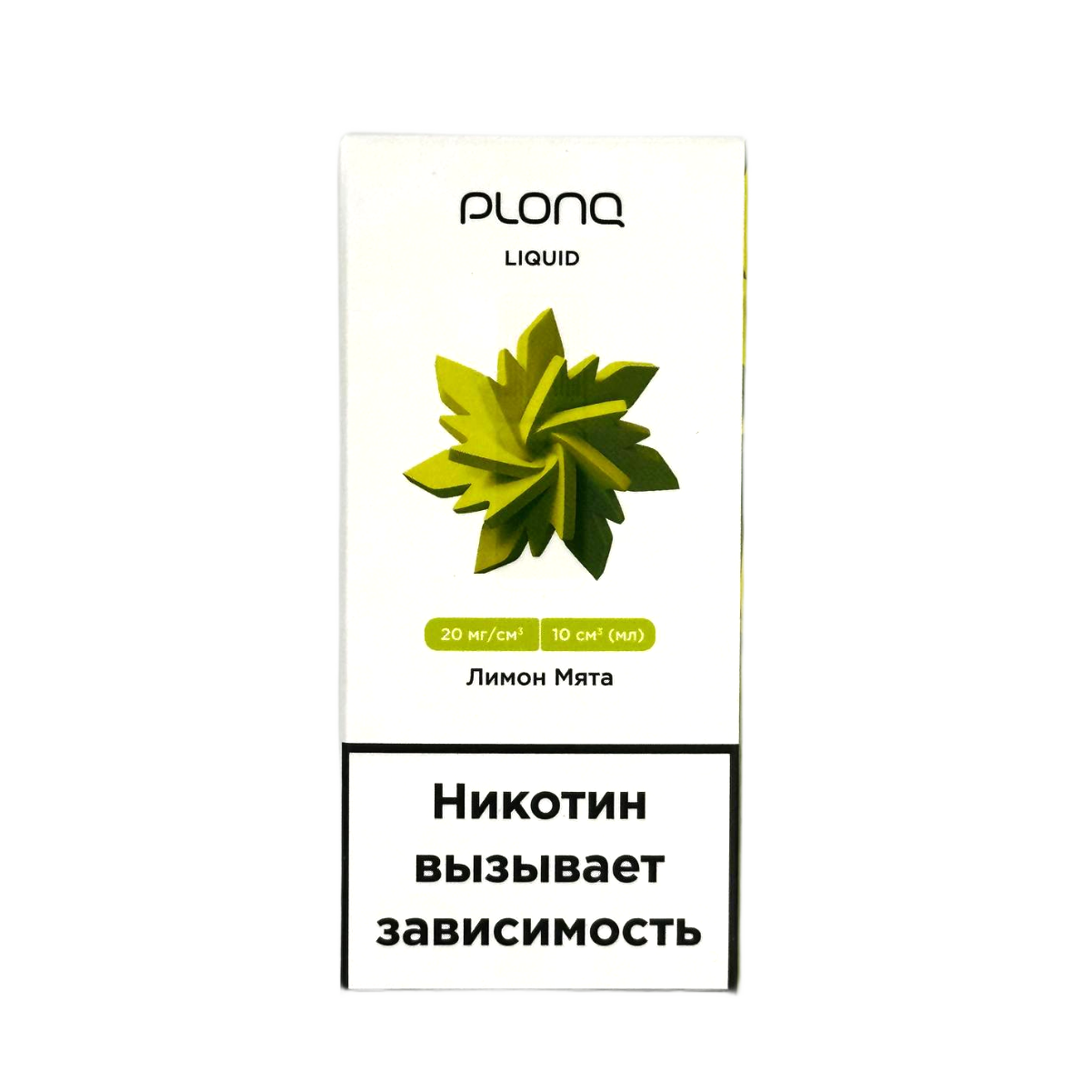 PLONQ LIQUID Лимон мята 10мл.20мг.