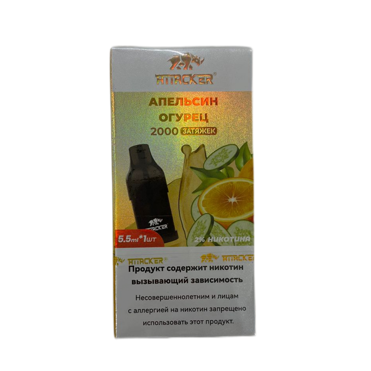 Картридж ATTACKER К-ONE 2000 Апельсин огурец 5.5 мл 2%