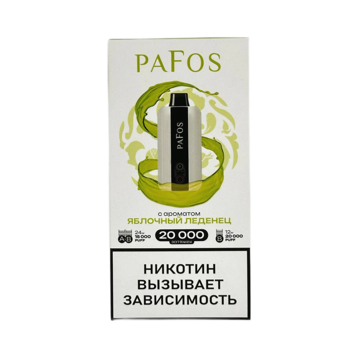PAFOS 20000 HARD EXTRA Яблочный леденец 2%