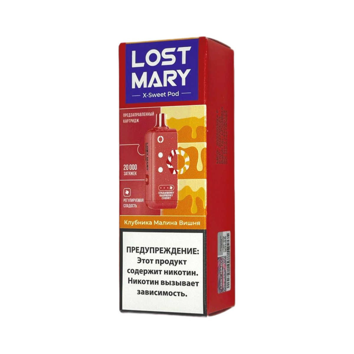 Картридж LOST MARY X-Link Sweet 20000 Клубника малина вишня 2%