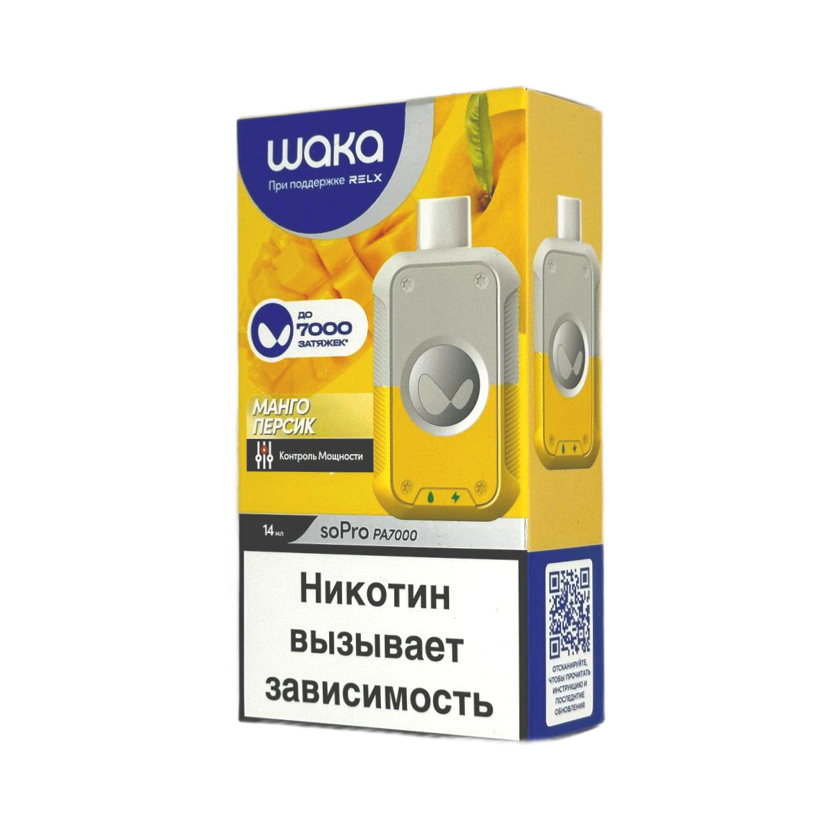 WAKA soPRO PA 7000 Манго персик 1,8 %