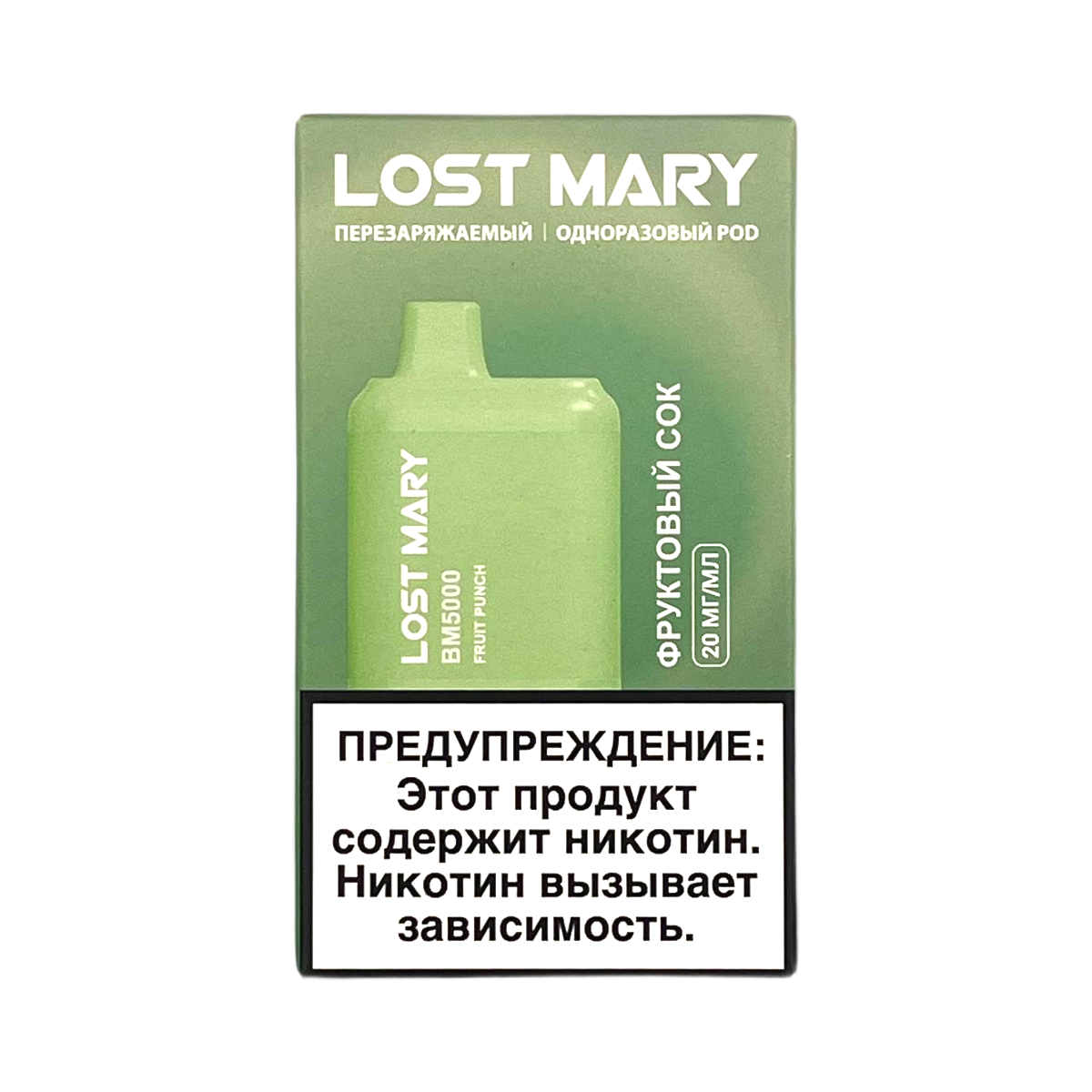 LOST MARY BM 5000 NEW Фруктовый сок 2%