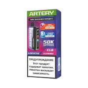 ARTERY CL6 50000 Flavor+Ice Виноград клюква 2%