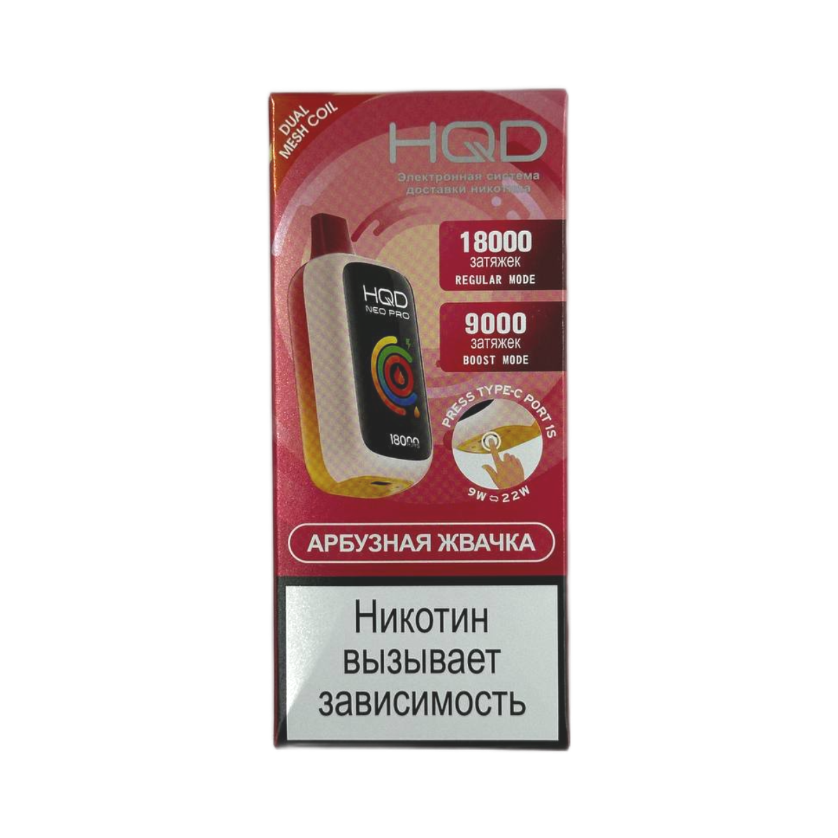 HQD NEO PRO 18000 Арбузная жвачка 2%