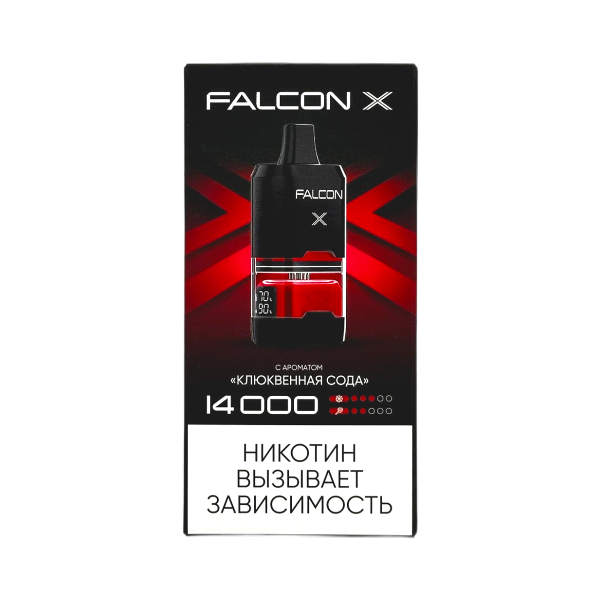 FALCON X 14000 Клюквенная сода 2%