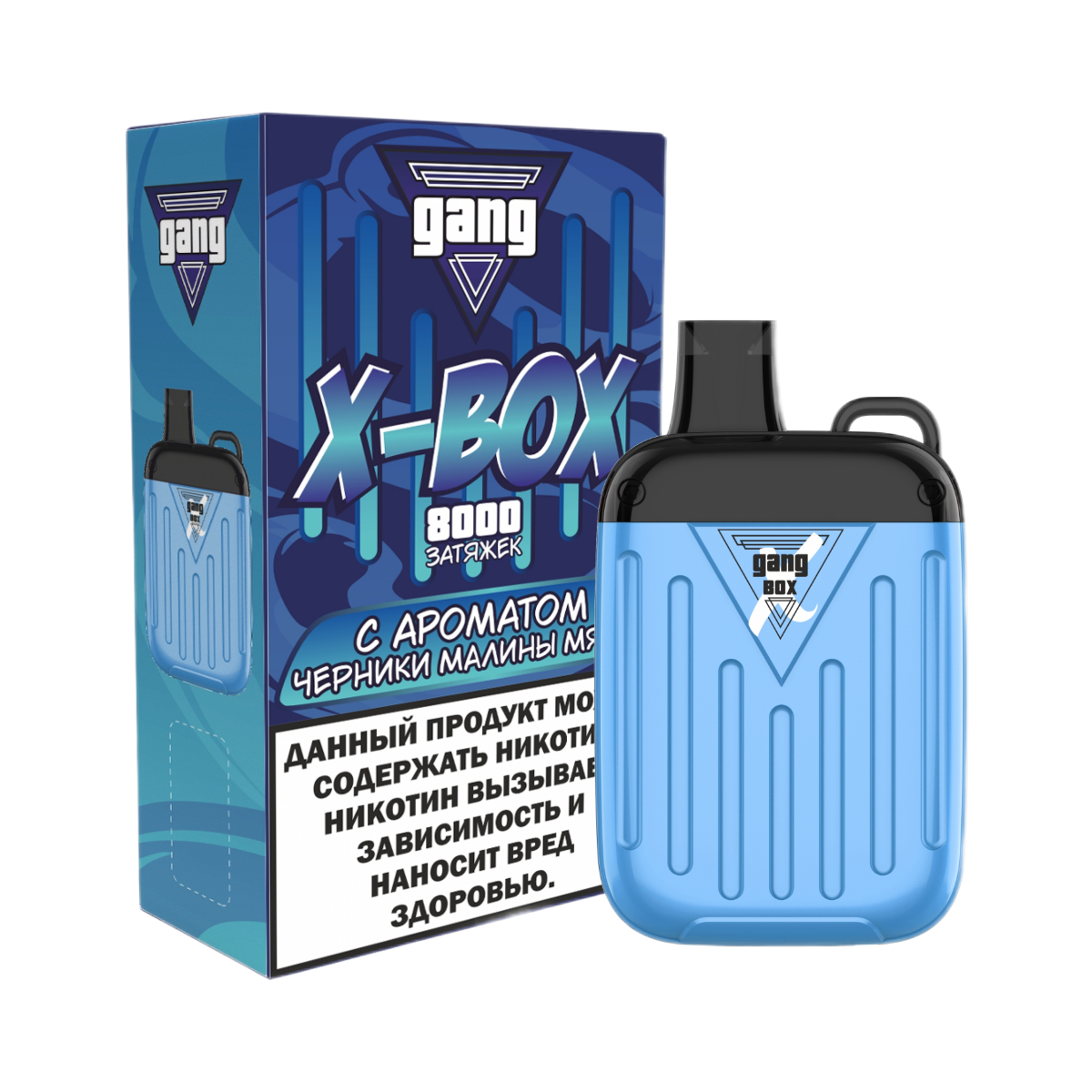 GANG X BOX 8000 Черника малина мята 2%
