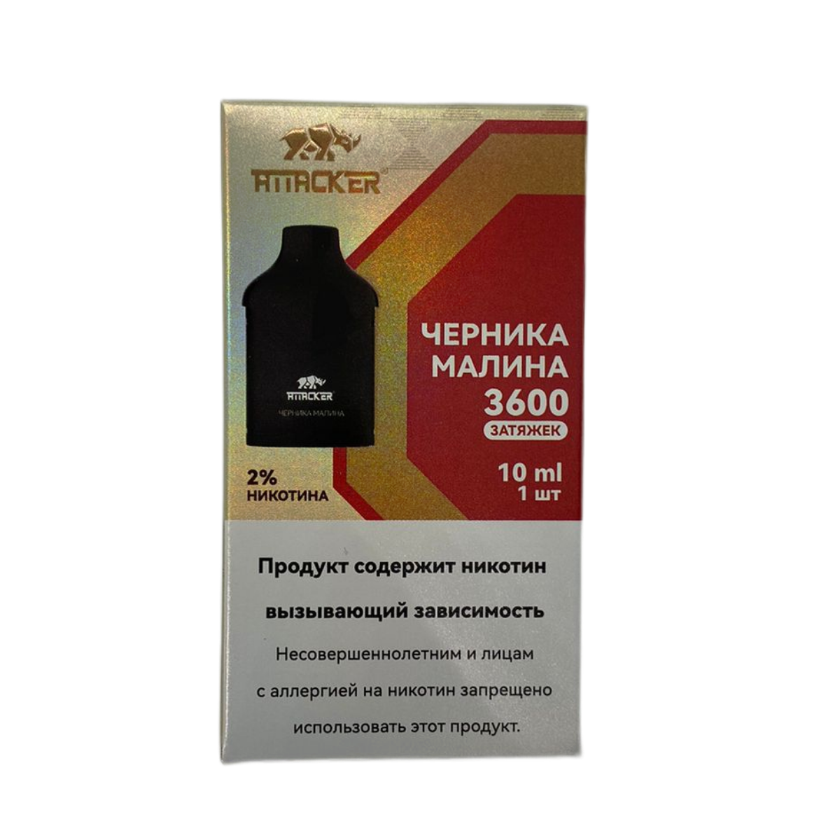 Картридж ATTACKER К-TWO 3600 Черника малина 10 мл 2%