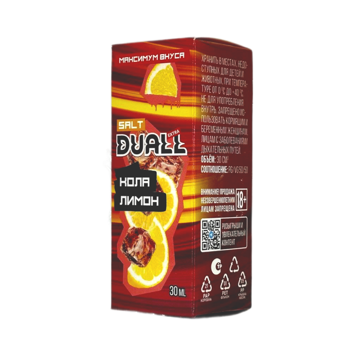 DUALL SALT EXTRA Hard Кола лимон 30мл.20мг.