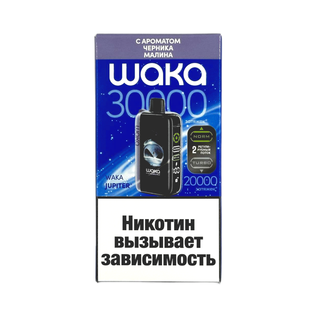 WAKA DM 30000 Черника малина 2%