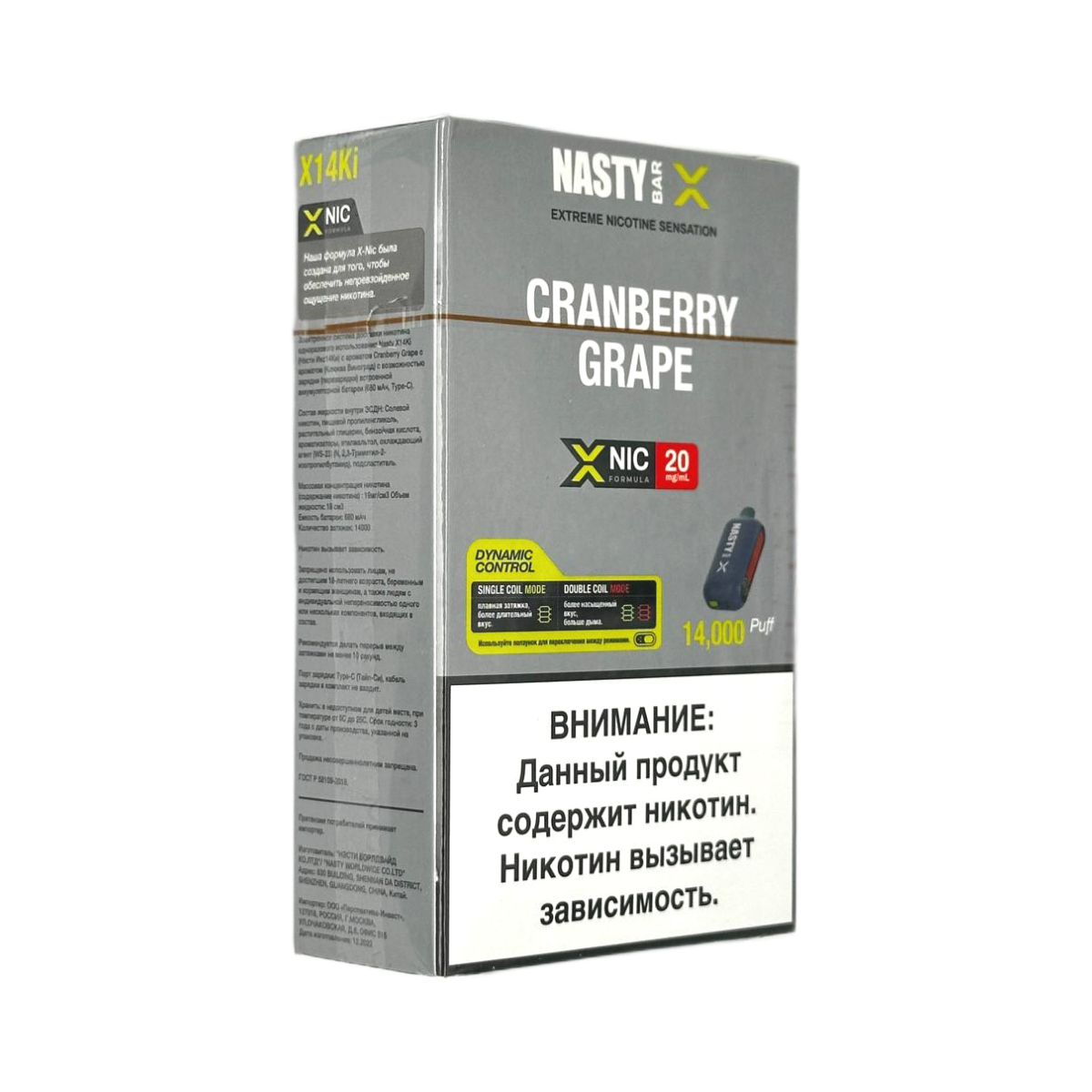 NASTY BAR X D14Ki 14000 Ментол 2%
