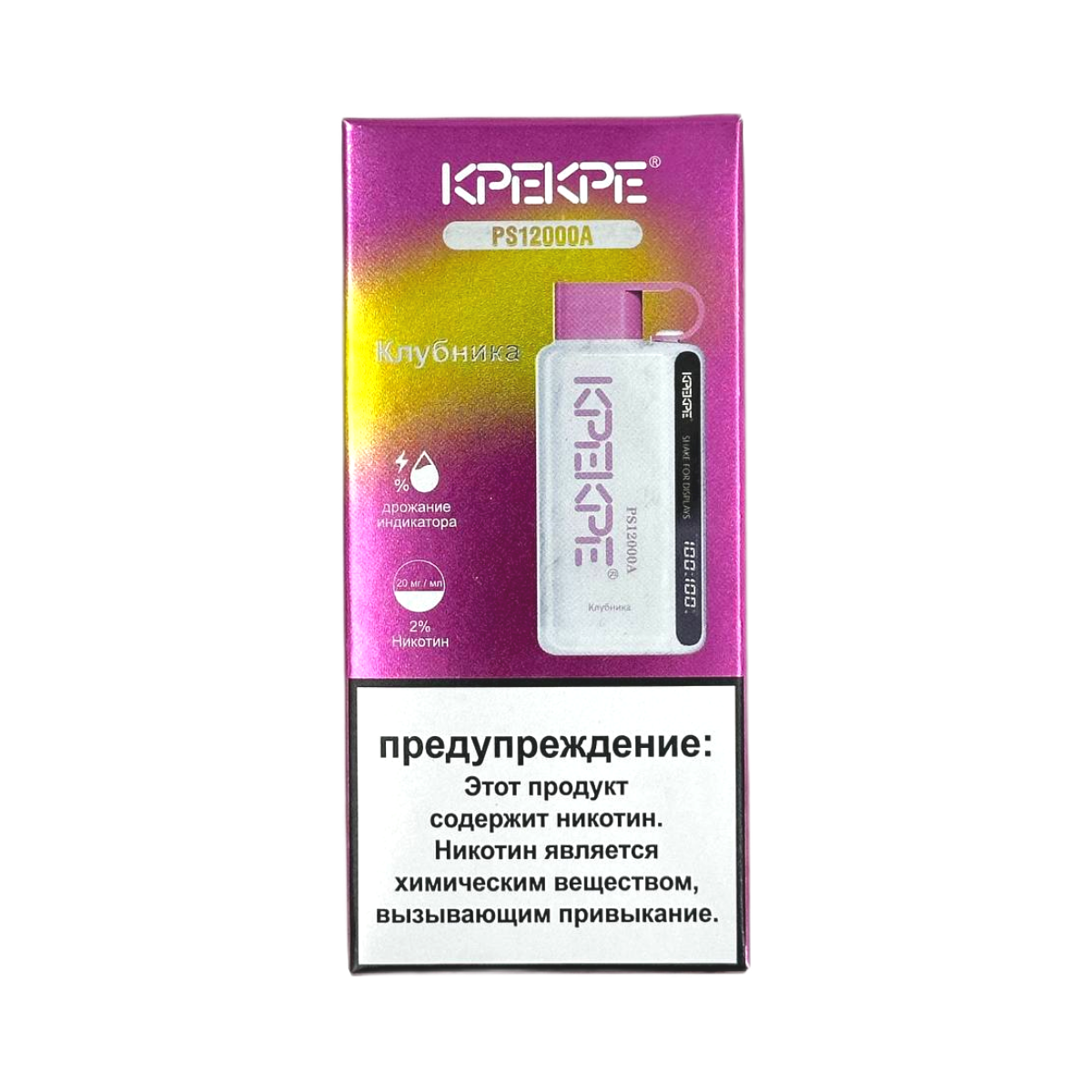 ATTACKER KPEKPE PS А 12000 Клубника 2%