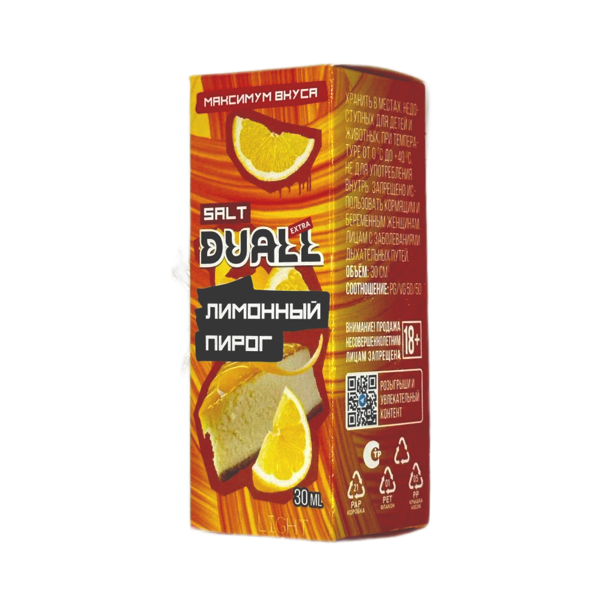DUALL SALT EXTRA  Лимонный пирог 30мл.20мг.