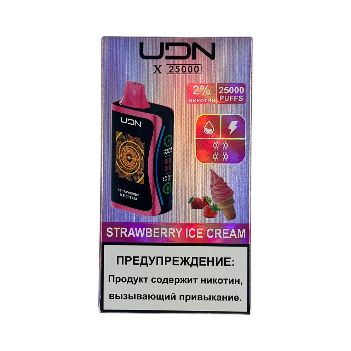 UDN X 25000 Клубничное мороженое 2 %