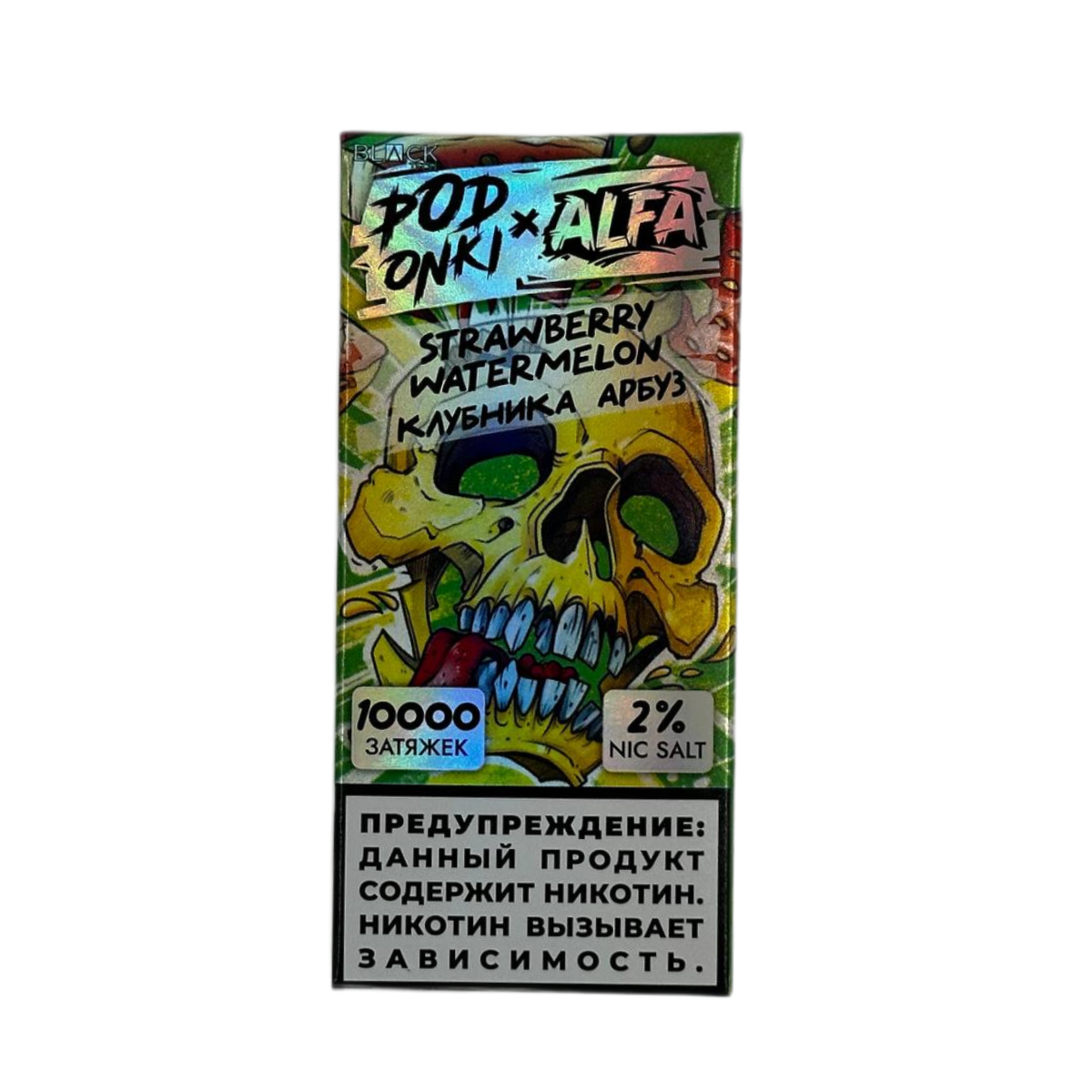 POD ONKI ALFA 10000 Клубника арбуз 2%