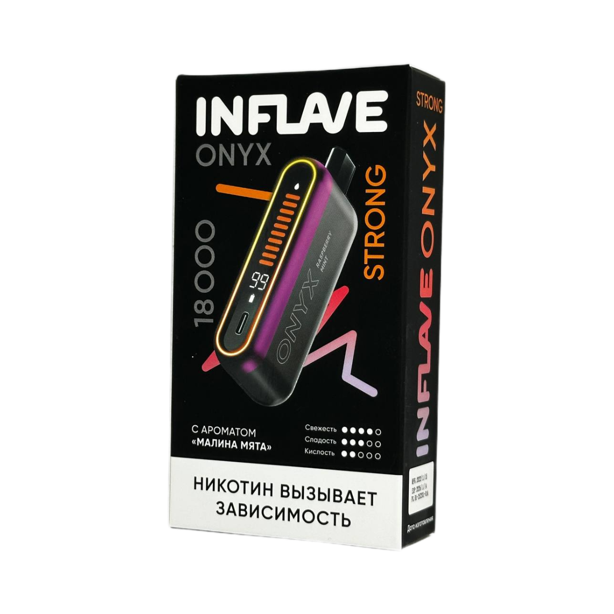 INFLAVE ONYX 18000 Strong Малина мята