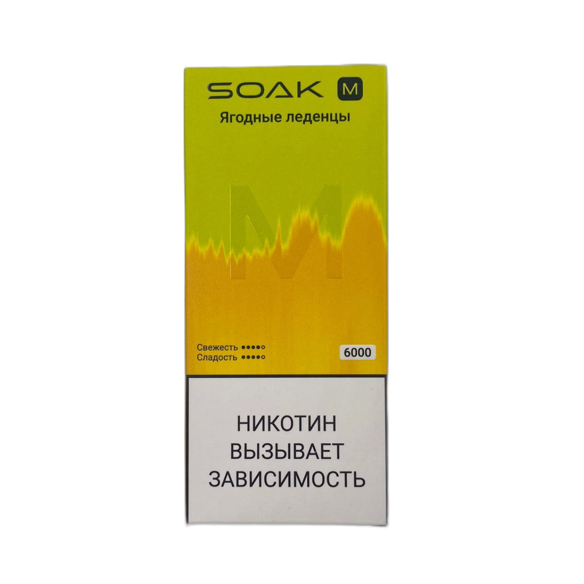 SOAK M NEW 6000 Ягодные леденцы 2%