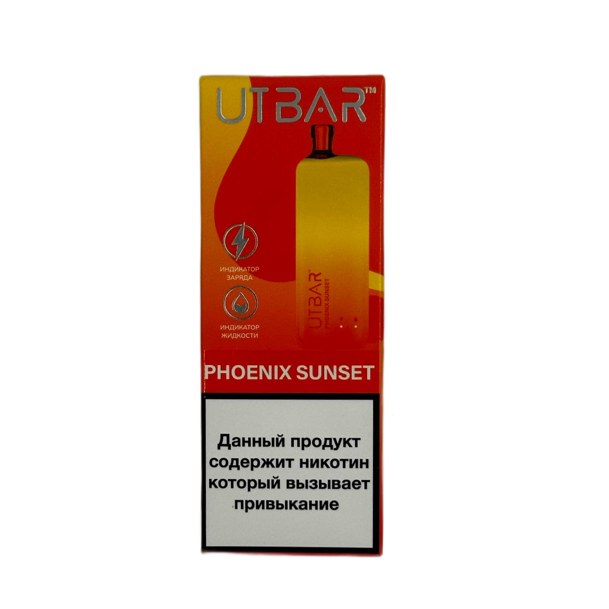 UTBAR 6000 Арбуз бабл гам 2%