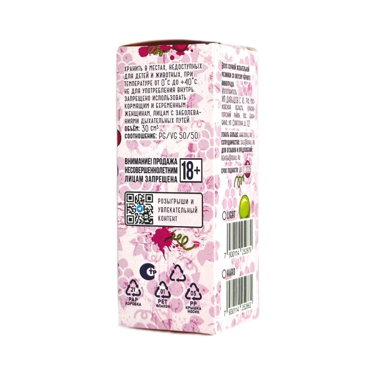 ИНДИВИ DUALL Hard Мармеладные мишки 30мл.20мг.