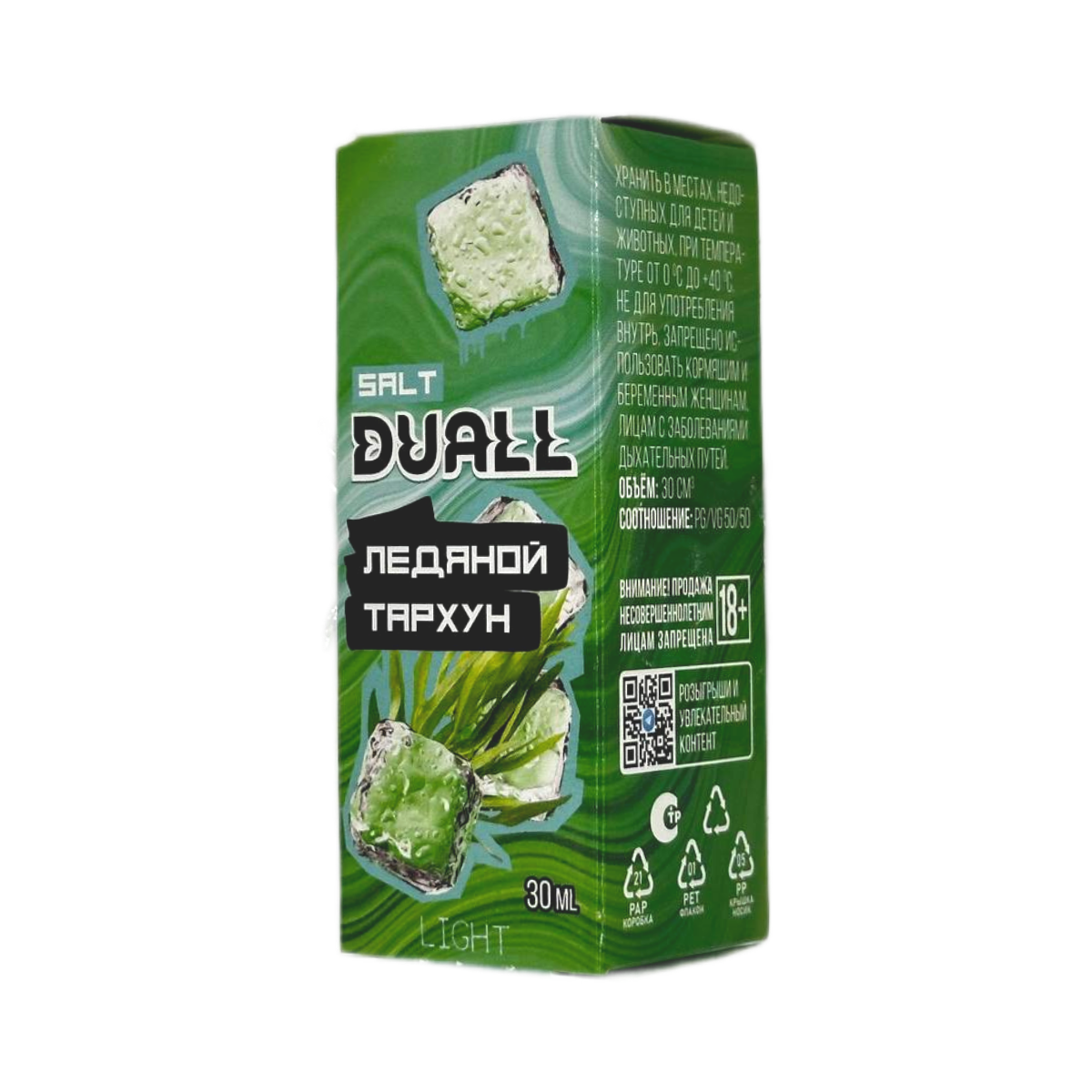 DUALL SALT Ледяной тархун 30мл.20мг.