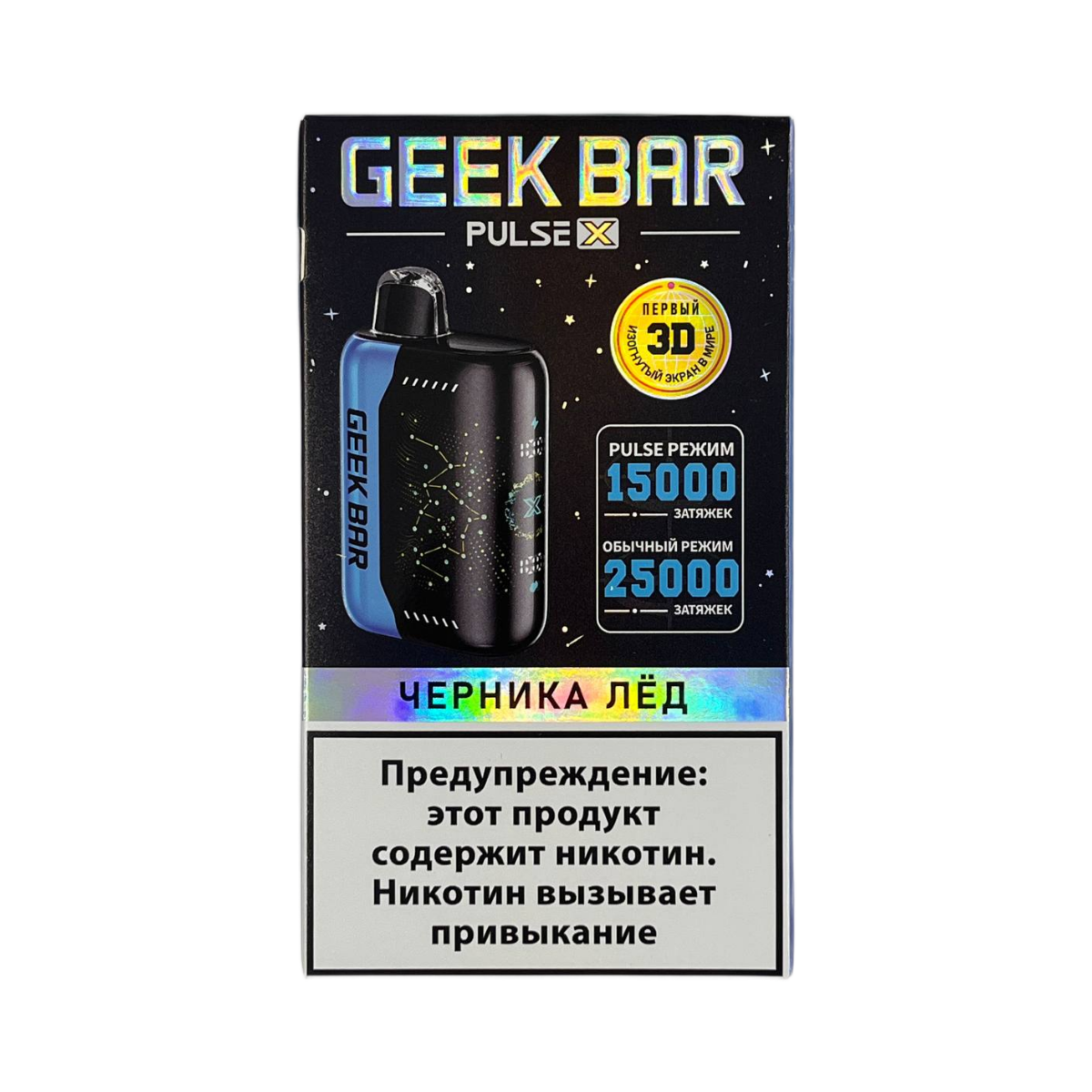 GEEK BAR PULSE X 25000 Черника лёд 2 %