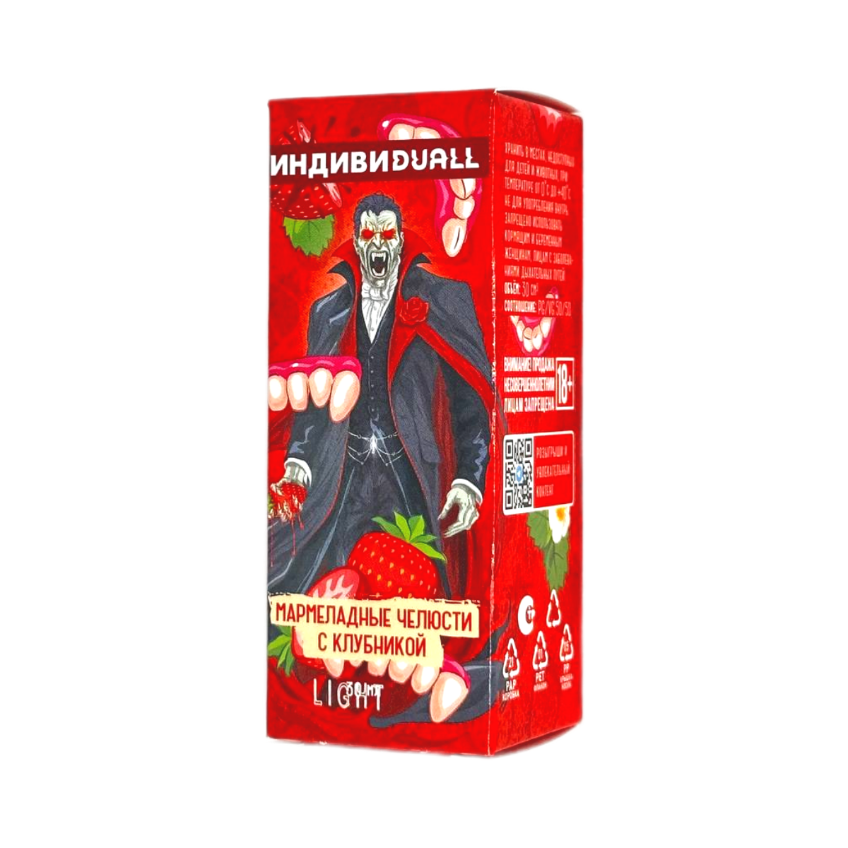 DUALL ИНДИВИДУDUALL Light Мармеладные челюсти с клубникой 30мл.20мг.