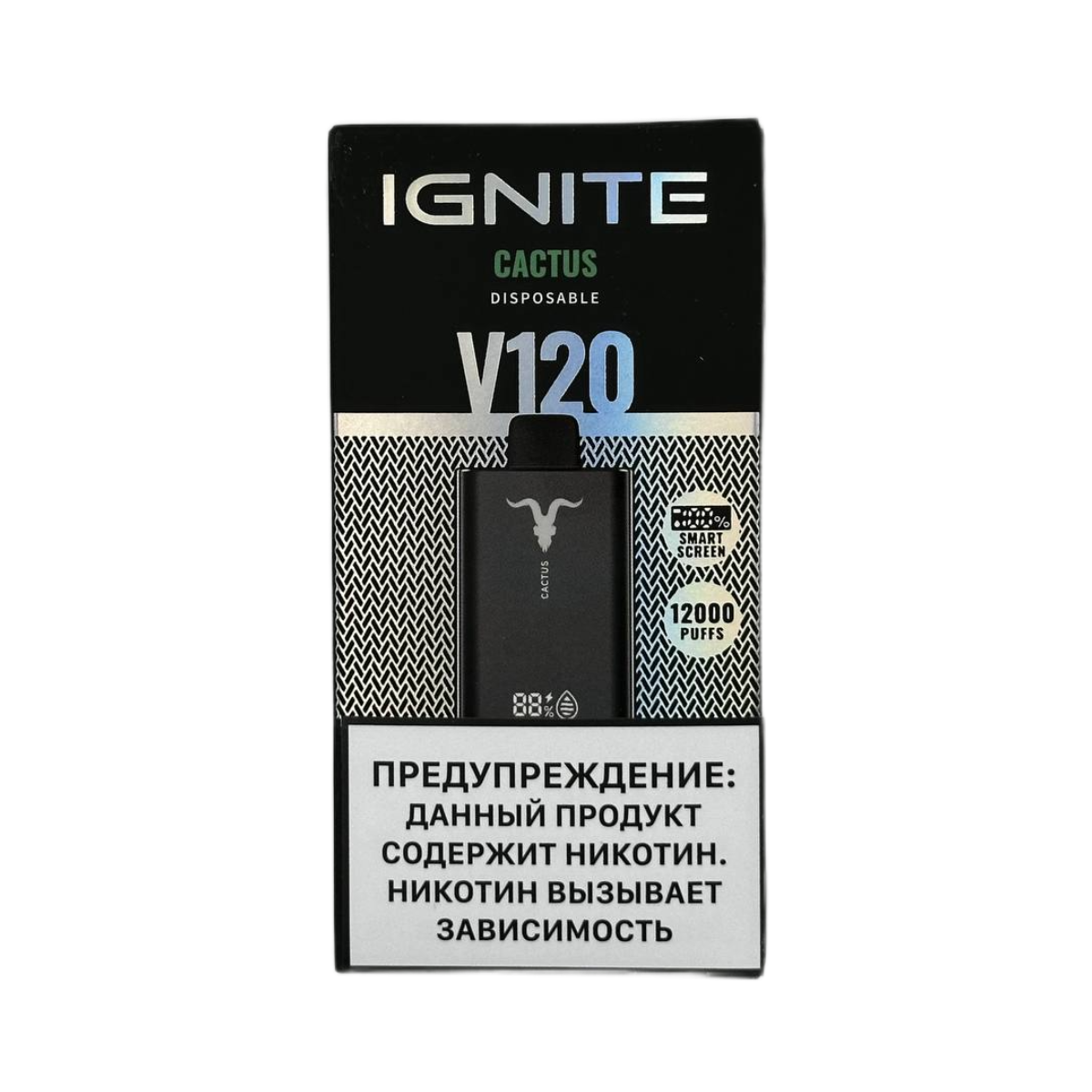 IGNITE V 120 12000 Кактус 2%