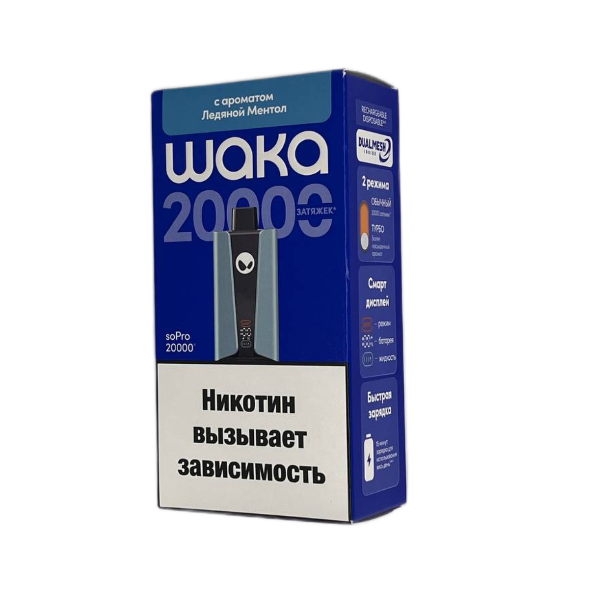 WAKA soPRO 20000 Ледяной ментол 2 % Hard extra