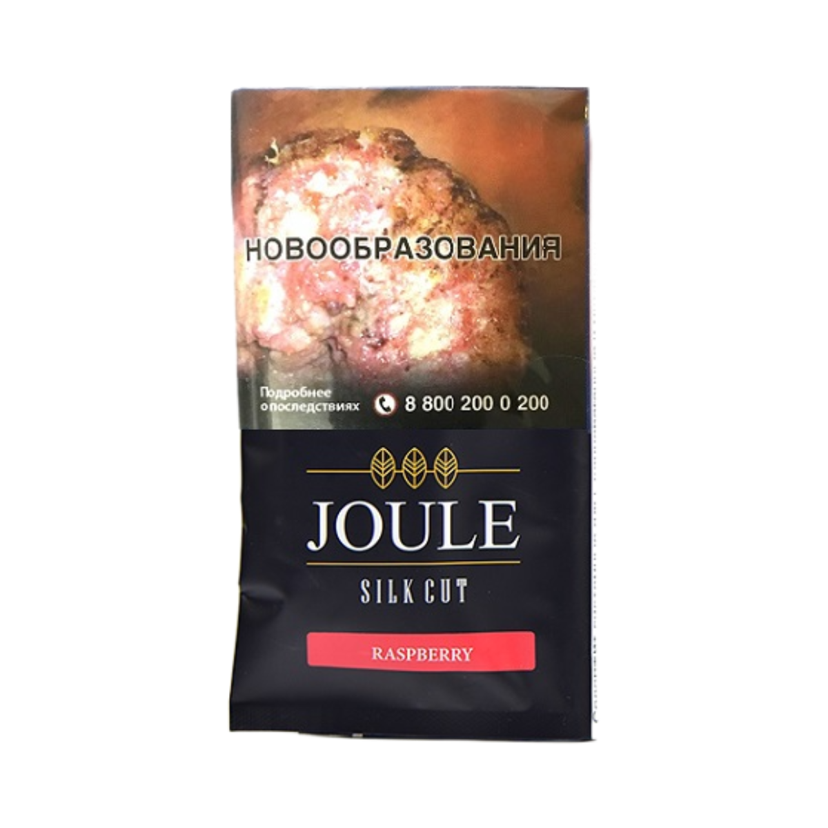 Табак сиг. JOULE Raspberry 40 гр.