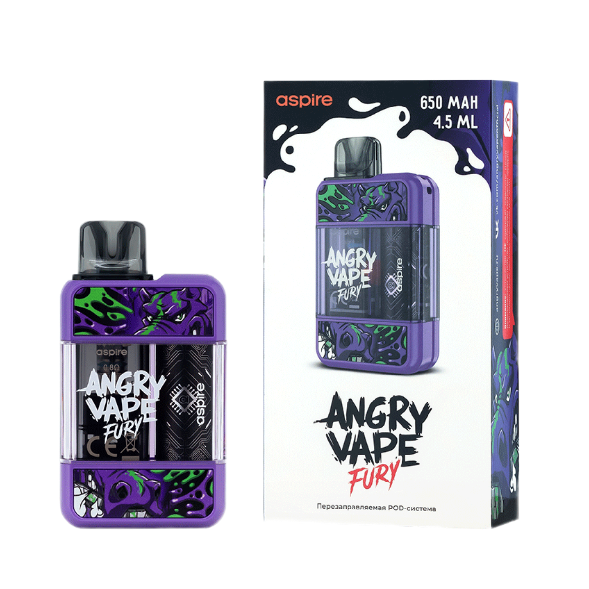 BRUSKO ANGRY VAPE FURY 650mAh Фиолетовый