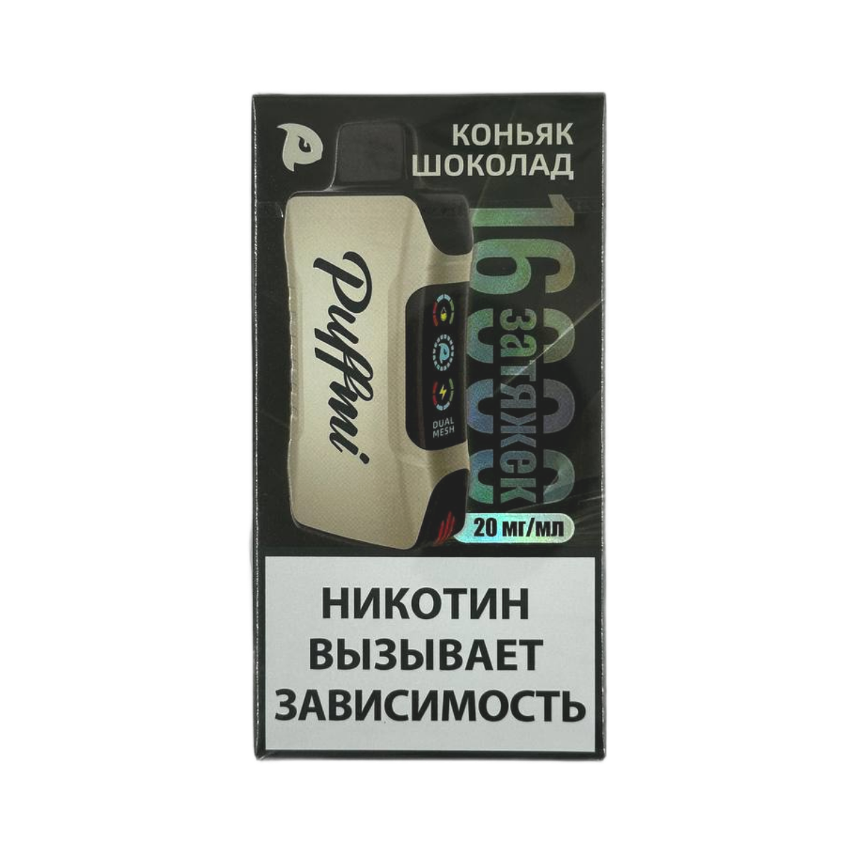 PUFFMI TANK 16000 Коньяк шоколад 2%