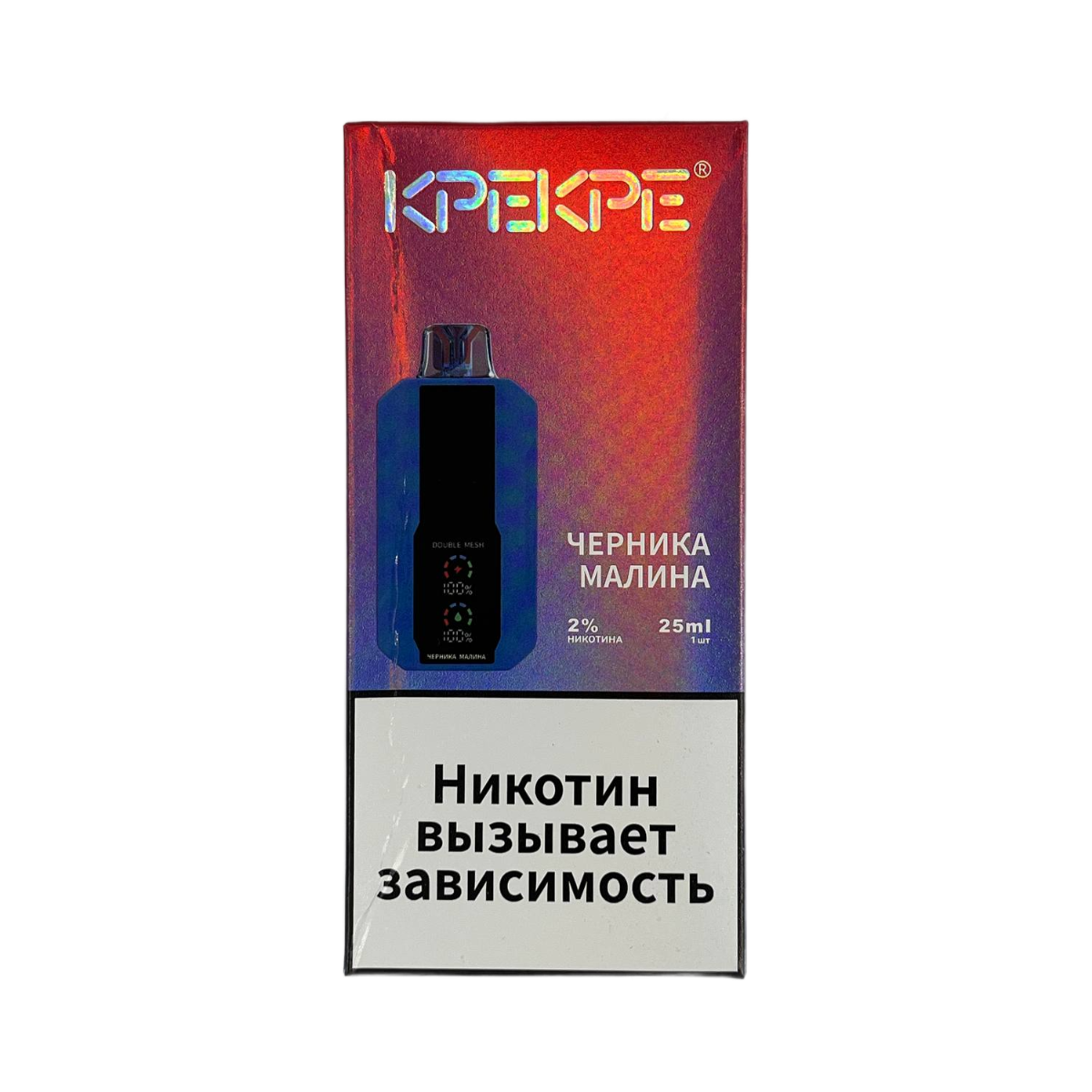 ATTACKER KPEKPE PS 25000 Черника малина 2%