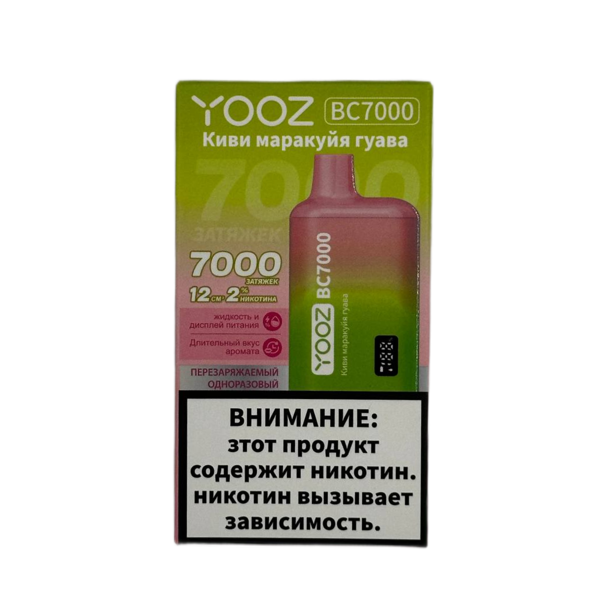 YOOZ BC 7000 Киви маракуйя гуава 2%