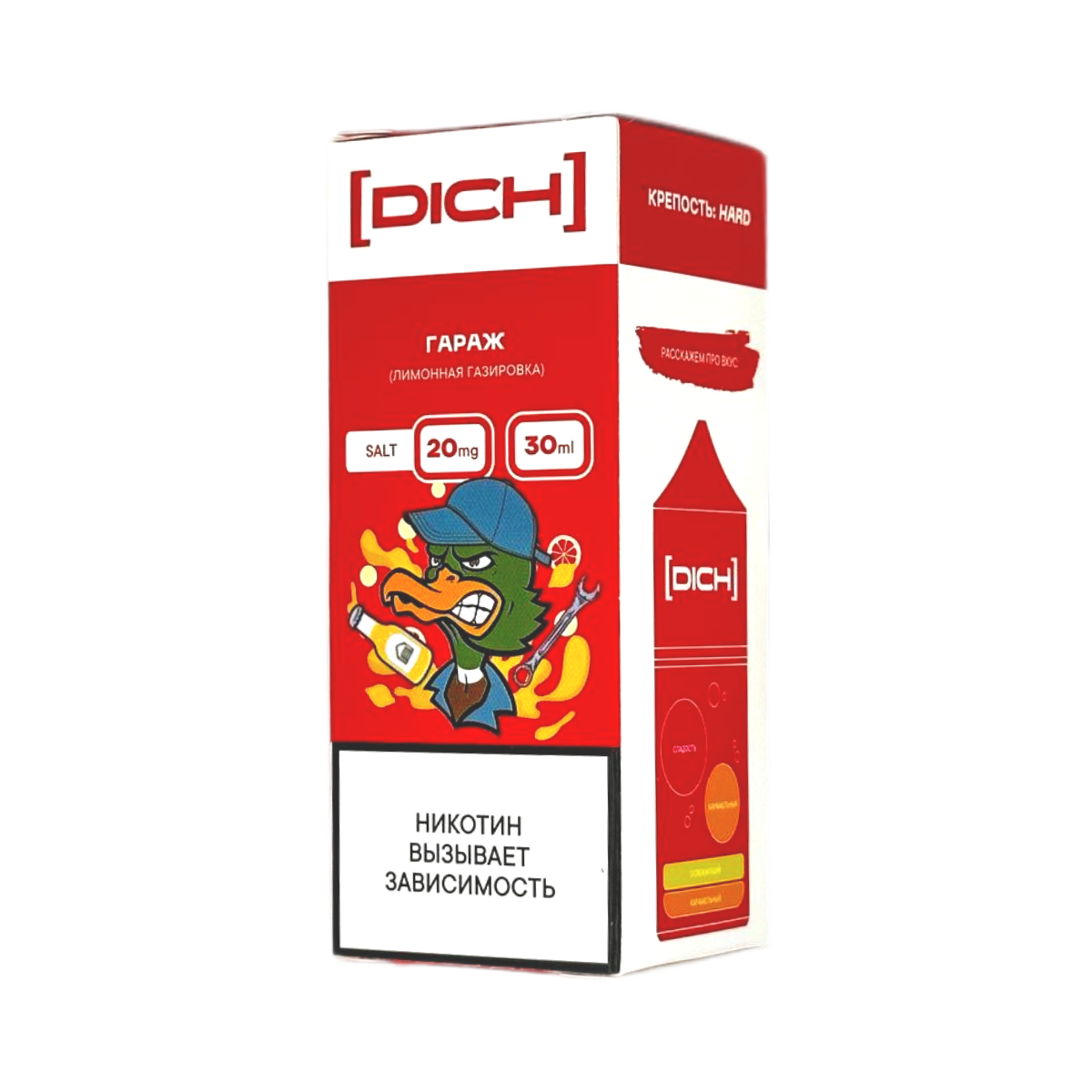 DICH Гараж Лимонная газировка 30мл.20мг.