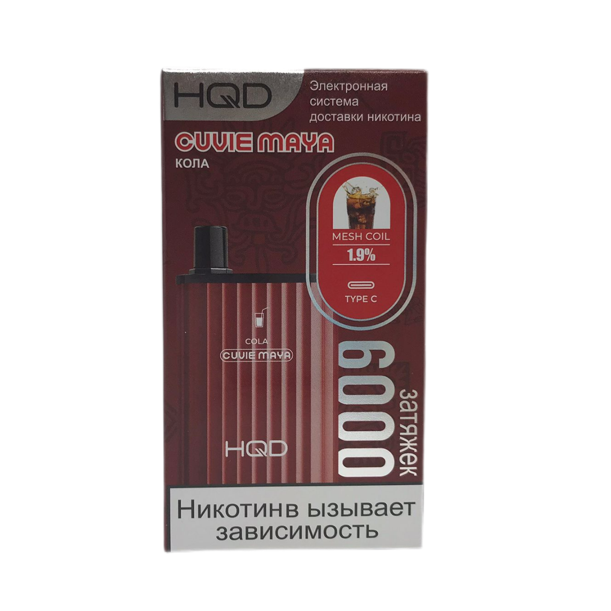 HQD MAYA Кола 6000 2%