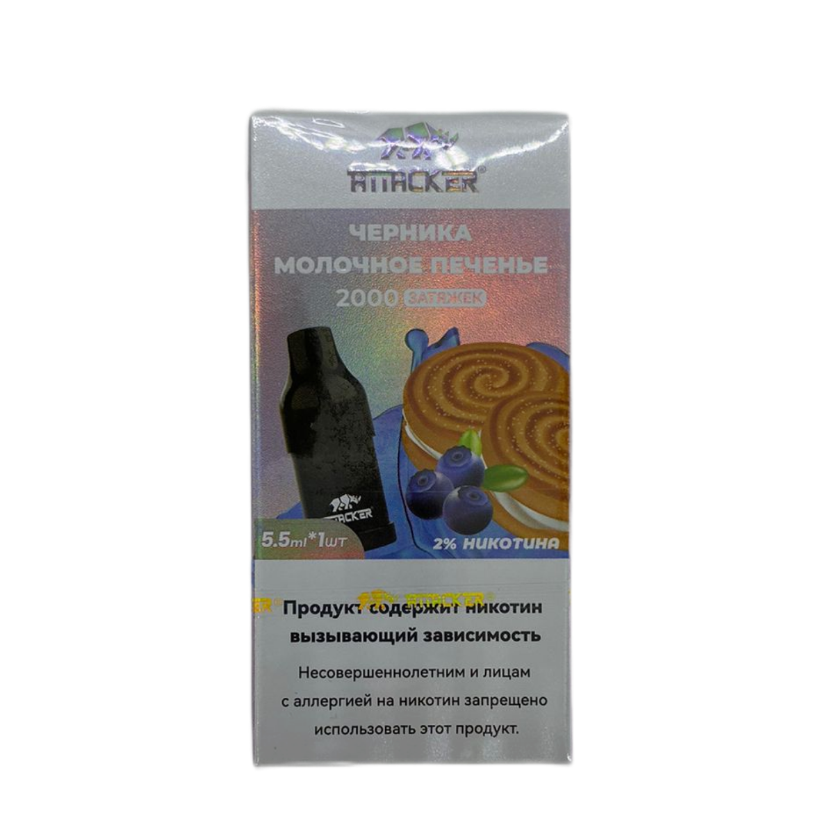 Картридж ATTACKER К-ONE 2000 Черника молочное печенье 5.5 мл 2%
