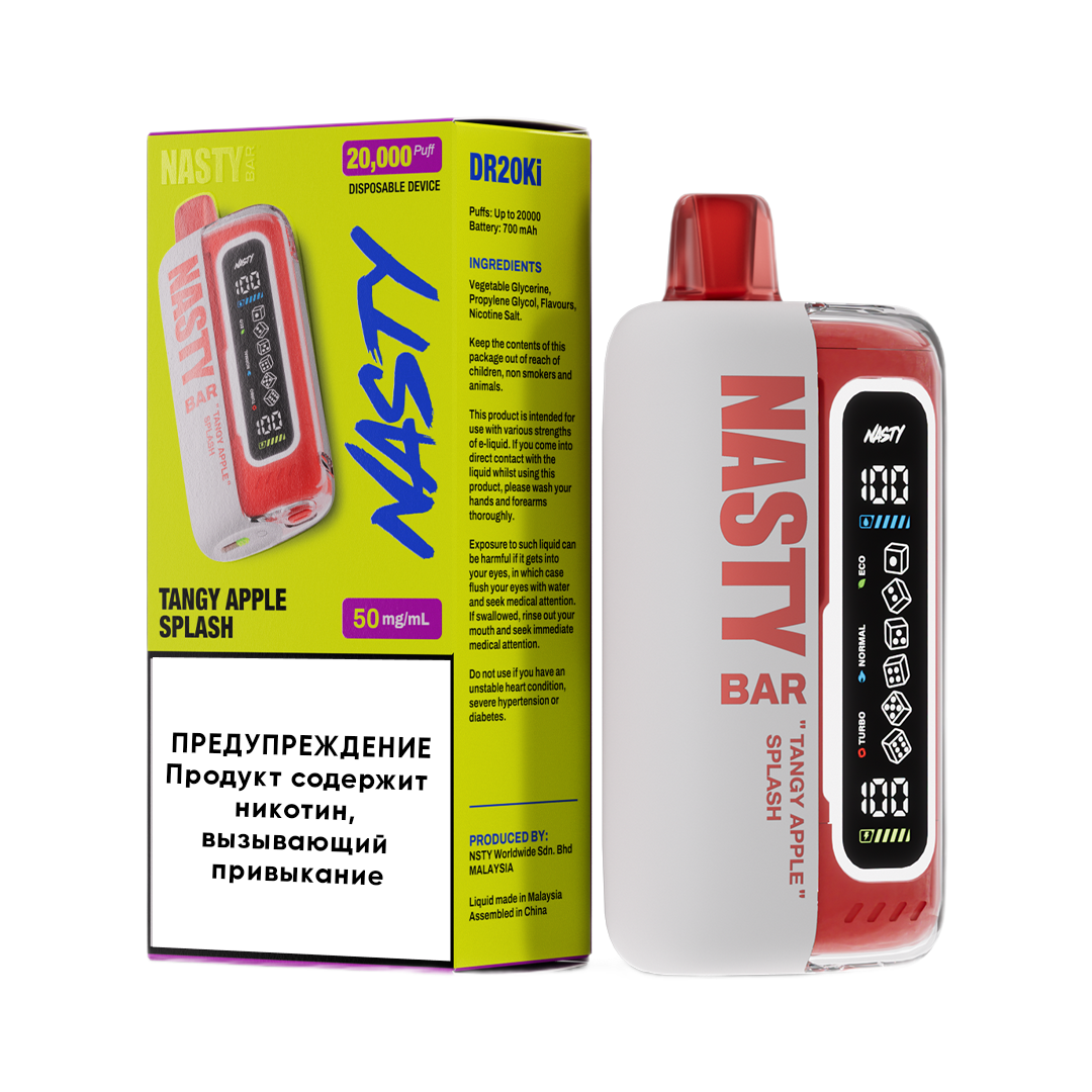 NASTY BAR XL 20000 Яблочная газировка 2%