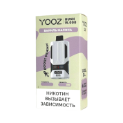 YOOZ HUNK V2 15000 Ваниль малина 2%