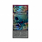 POD ONKI ALFA 10000 Смородина 2%