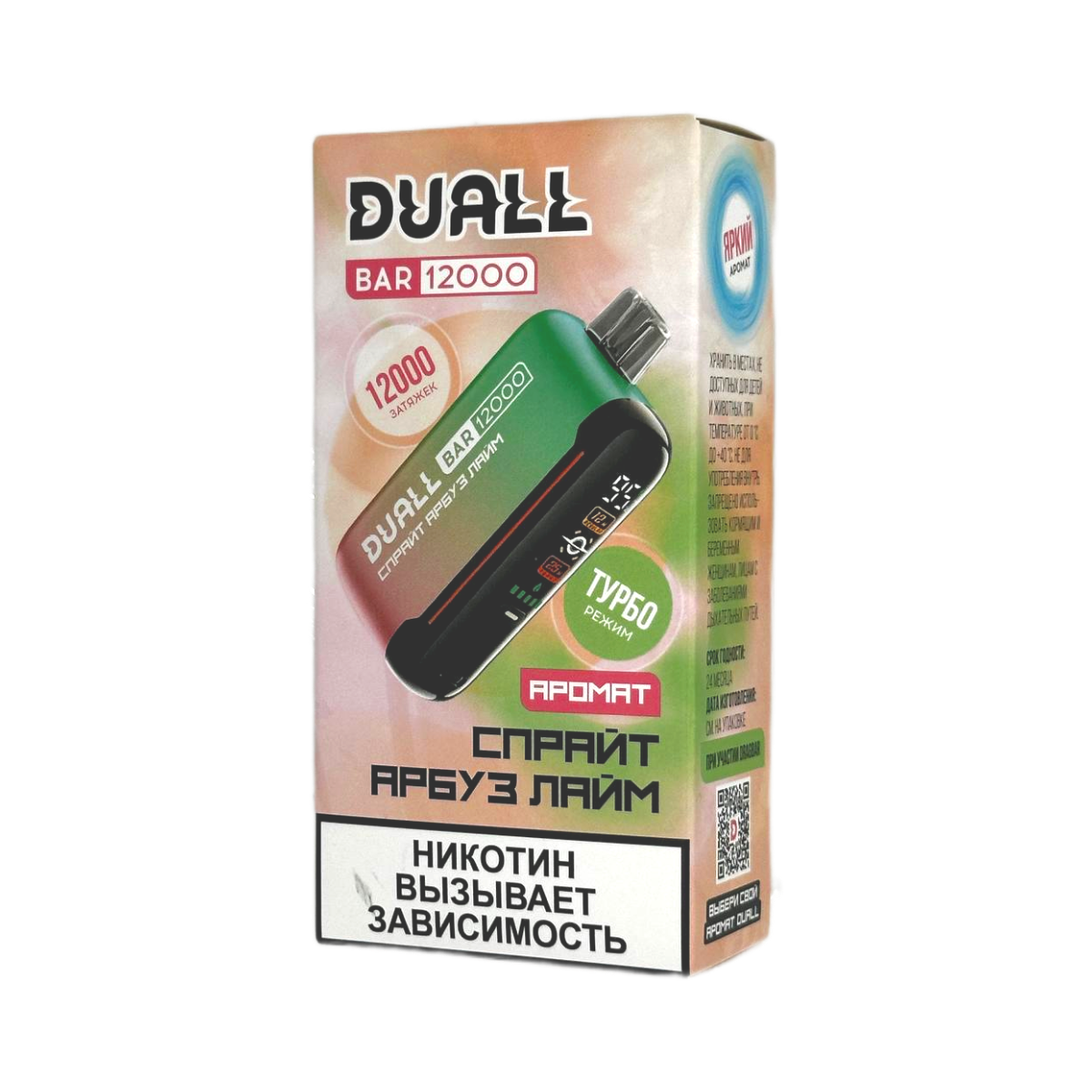 DUALL BAR 12000 Спрайт арбуз лайм 2%