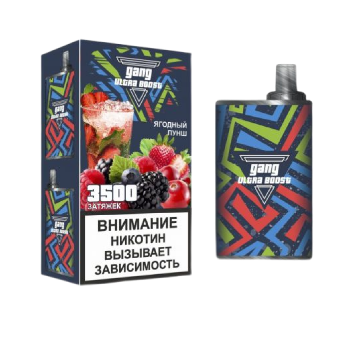 GANG Ultra 3500 Ягодный 2%