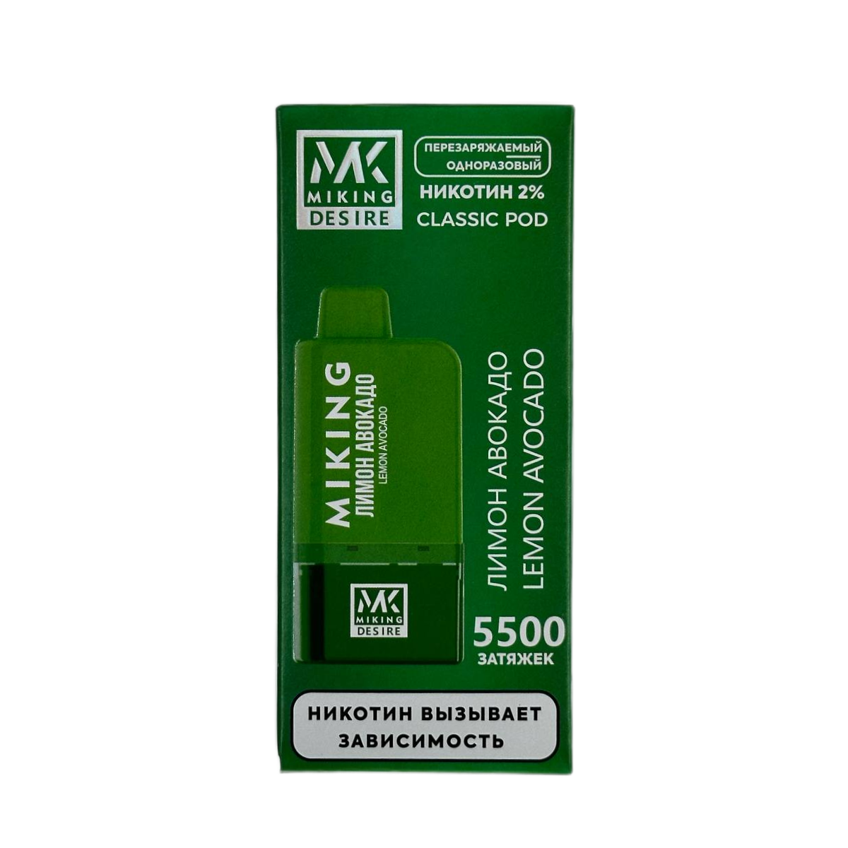 MIKING DESIRE + картр. 5500 зат. Лимон авокадо 2%