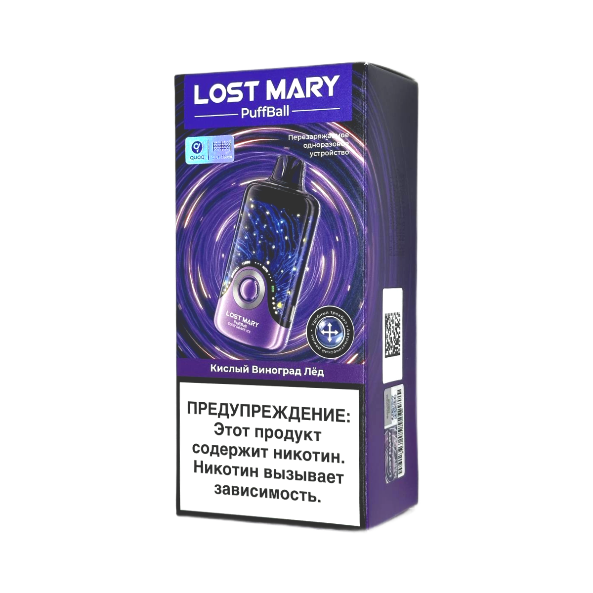 LOST MARY PUFFBALL 30000 Кислый виноград лед 2%