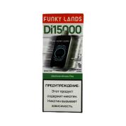 FUNKY LANDS 15000 Двойное яблоко лёд 2%