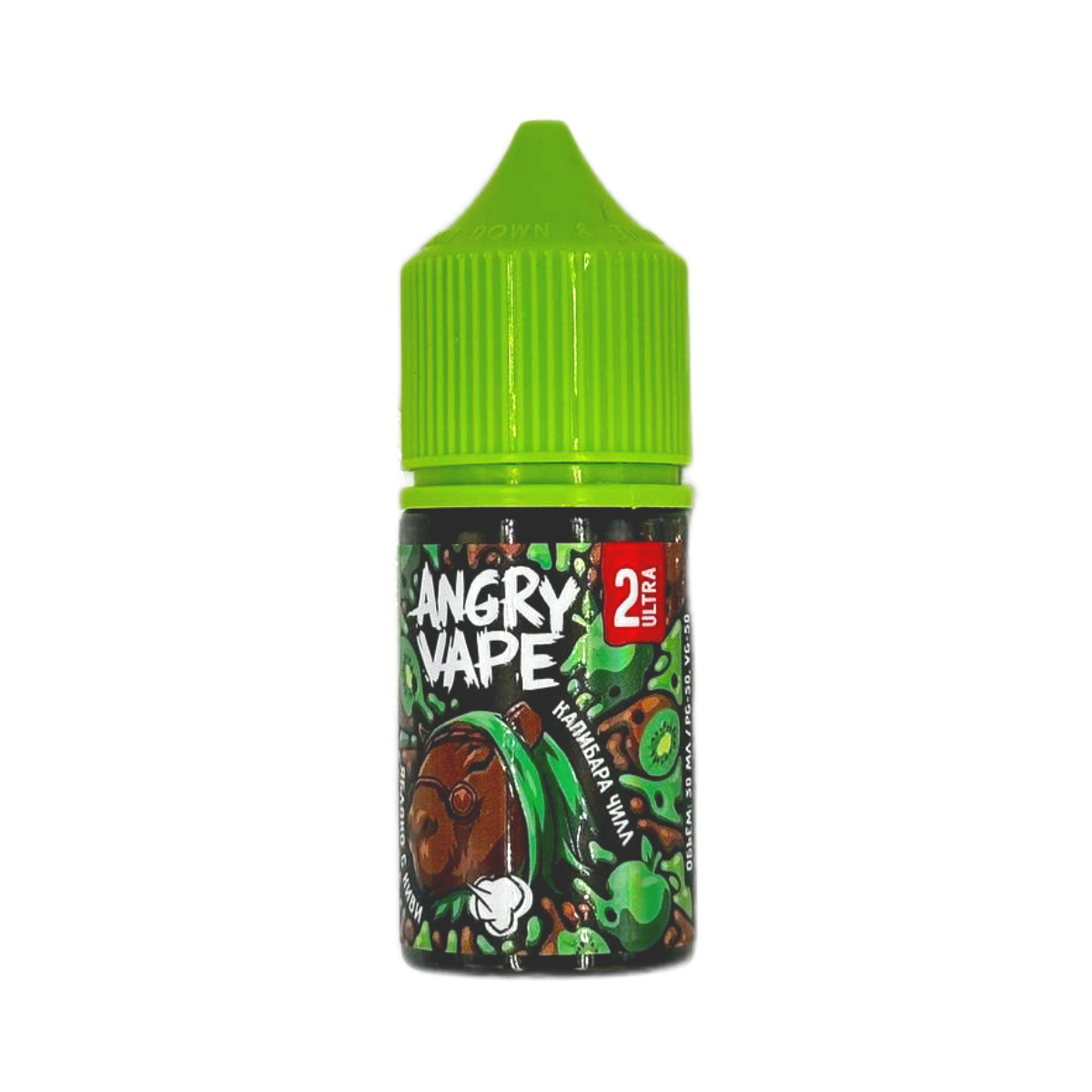 Angry Vape Salt Ultra Капибара Чилл (яблоко с киви) 30мл.20мг.