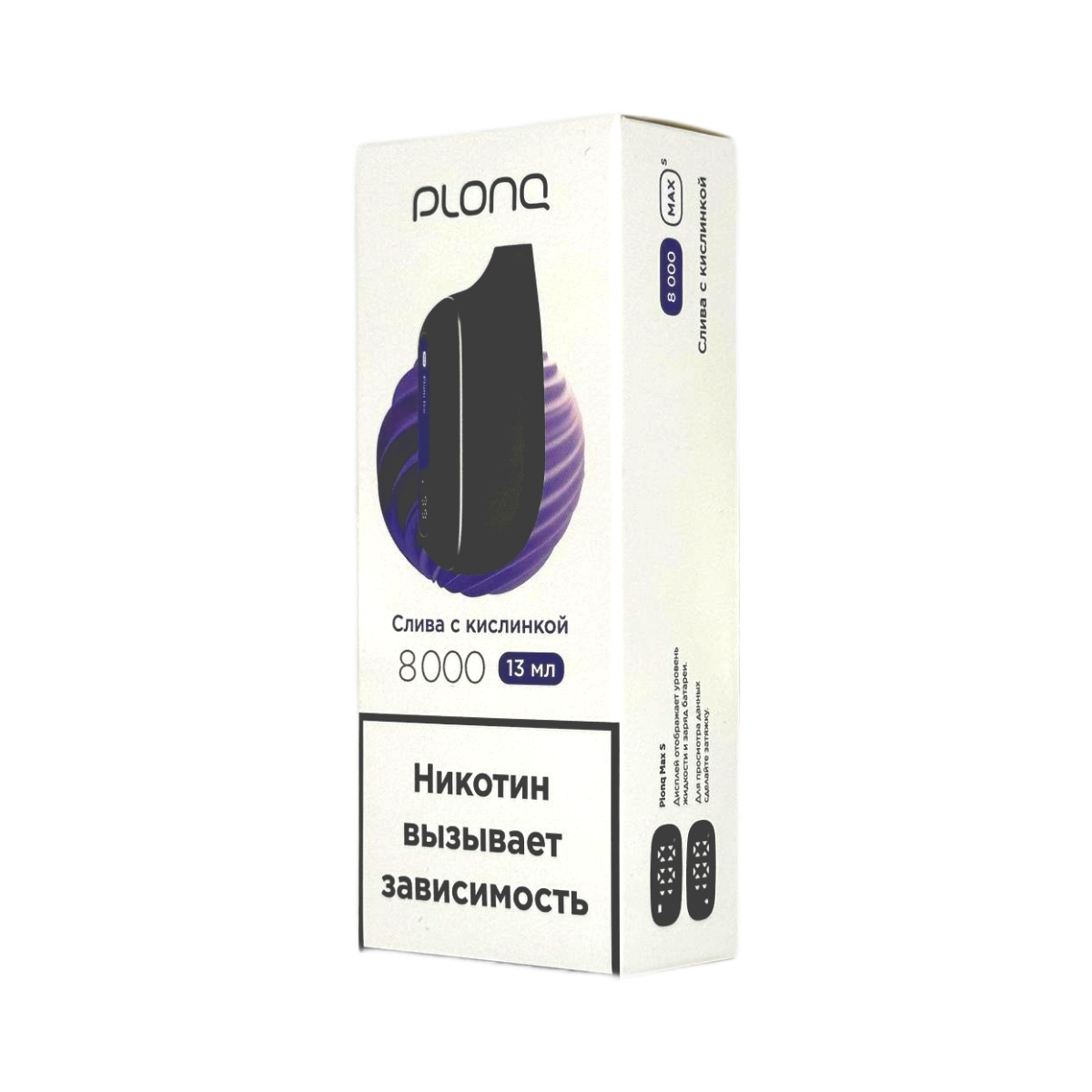 PLONQ MAX S 8000 Слива с кислинкой 2%