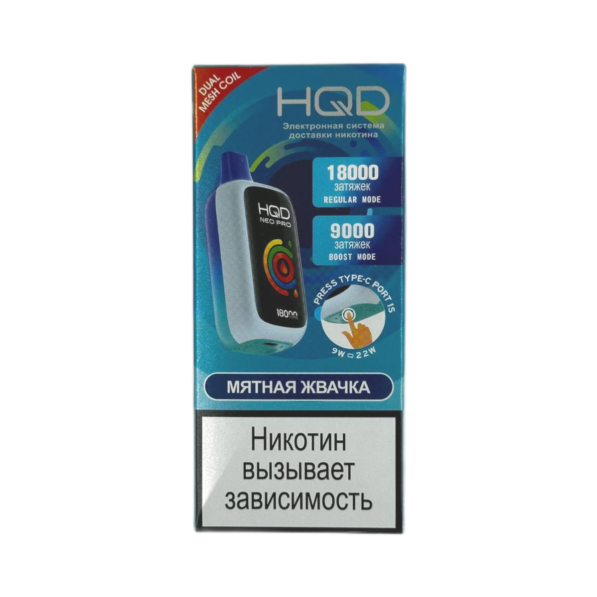 HQD NEO PRO 18000 Мятная жвачка 2%