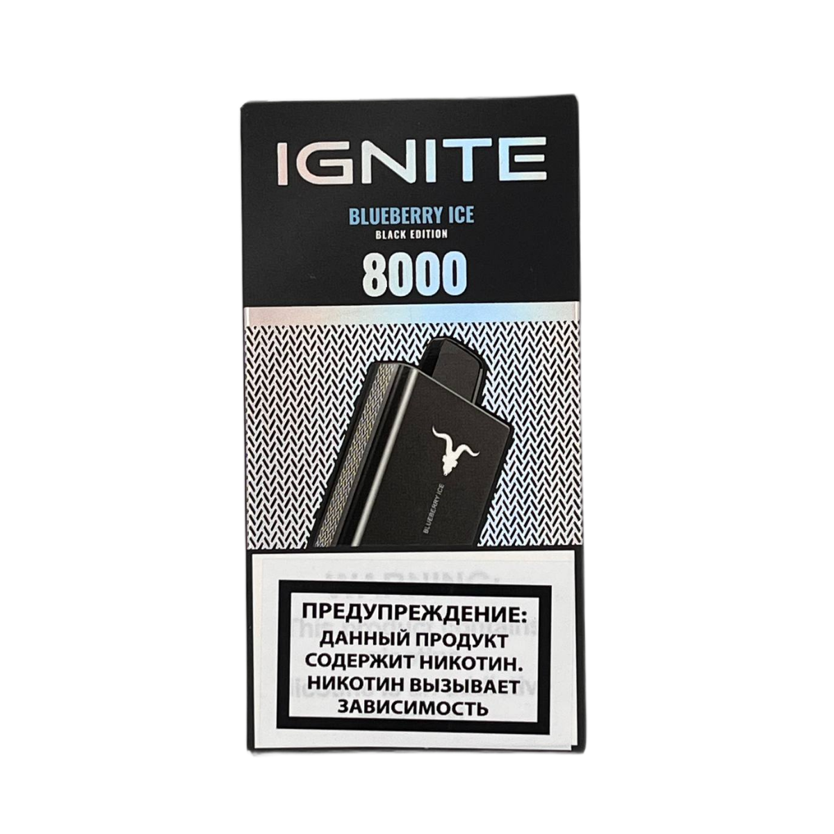 IGNITE V 80 8000 Черничный лед 2%