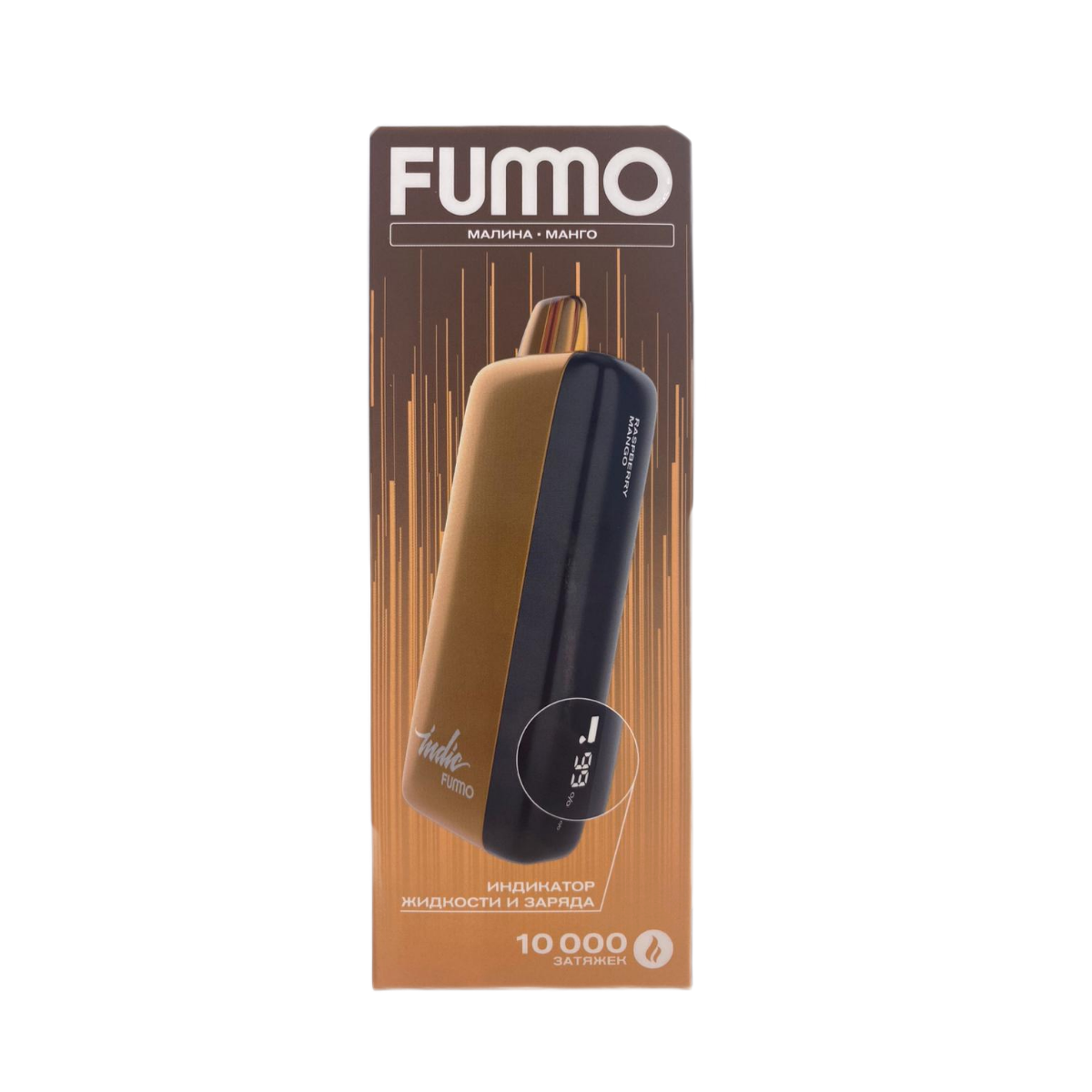 FUMMO INDIC 10000 Strong Малина манго 2%